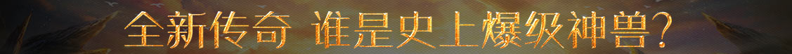 经济讯债券通